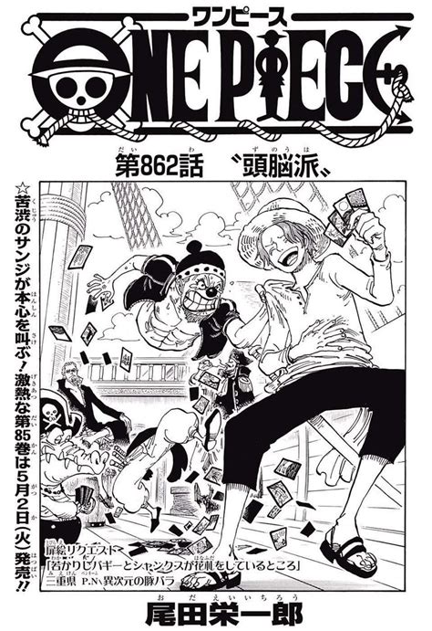 one piece manga hentai|Les doujins catégorie One Piece : page 48